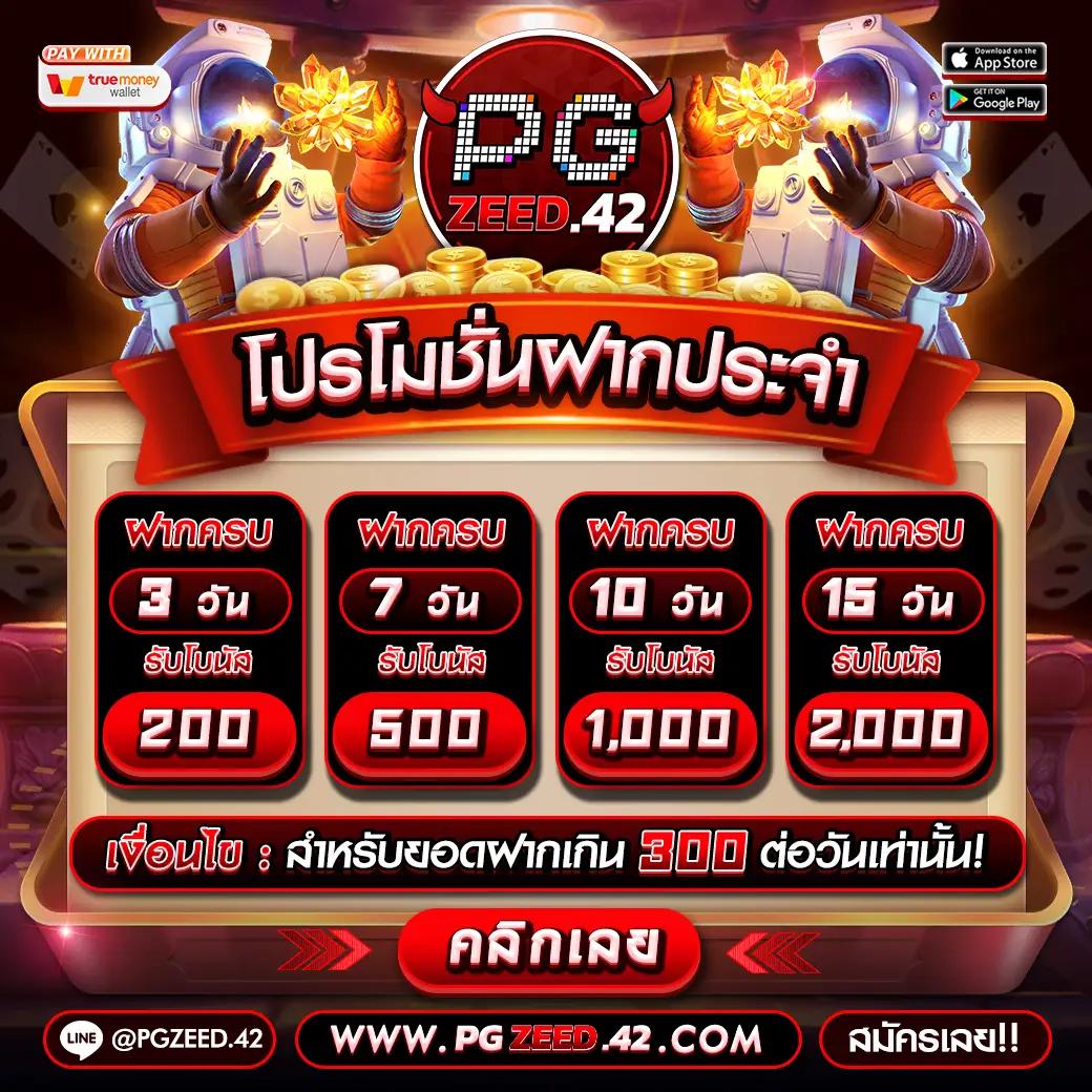 ระบบคะแนนสดครบครันที่­ ผลบอลสดthscore vip ยอดนิยมในไทย