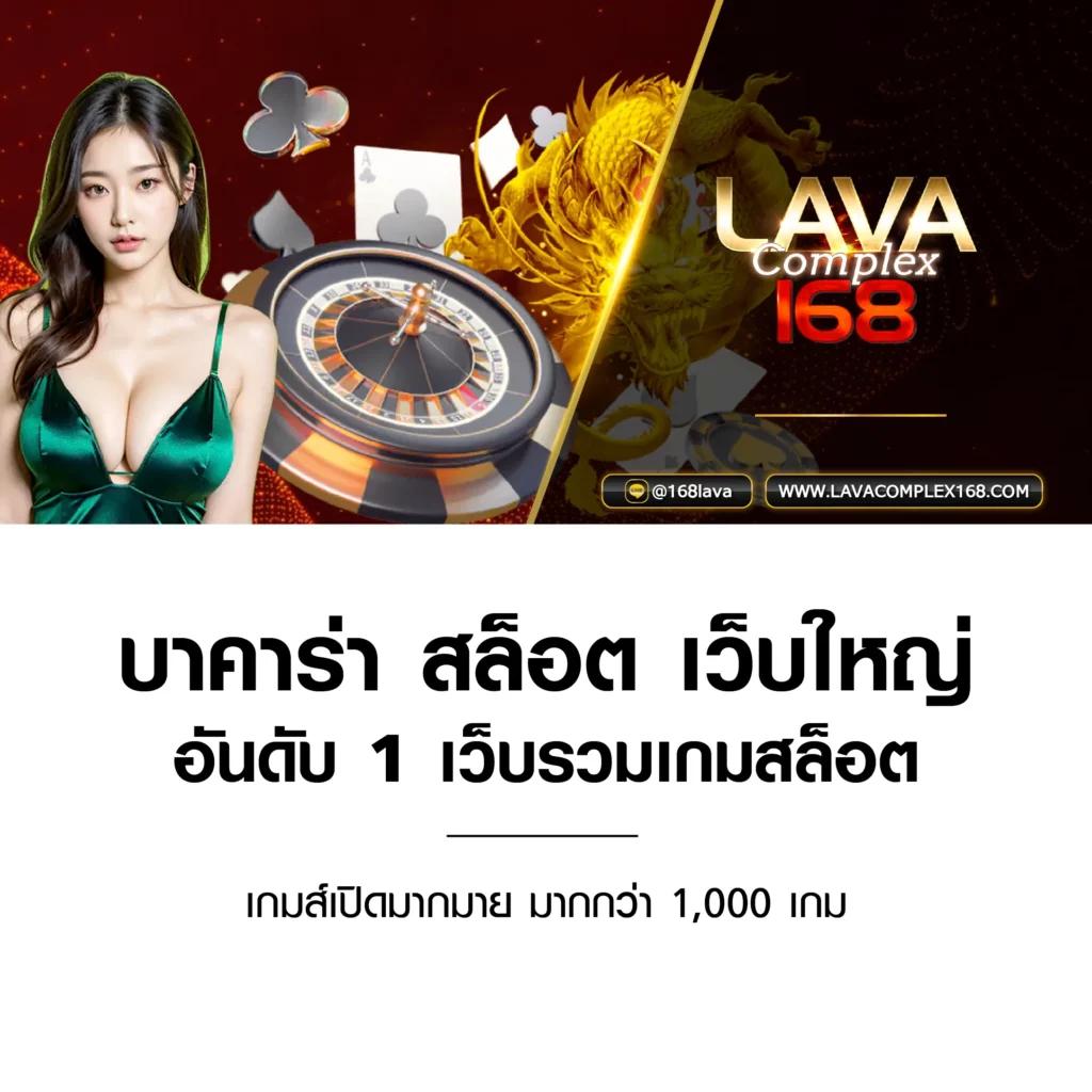 ระบบสุ่ม คาสิโนอันดับหนึ่ง พร้อมเทคนิคชั้นนำแห่งประเทศไทย