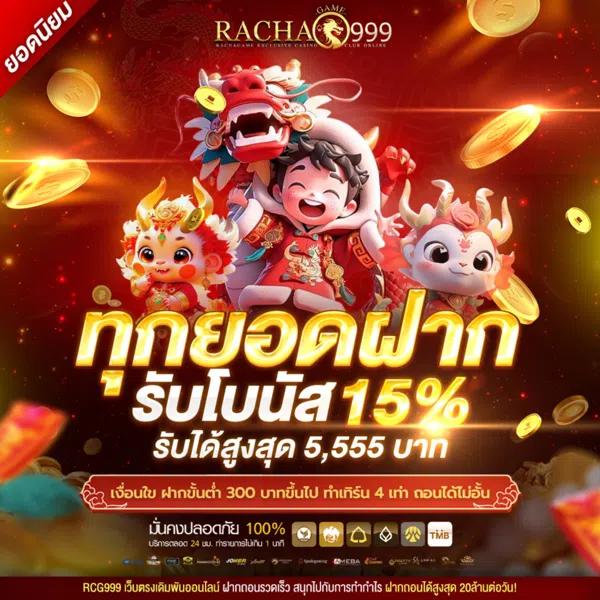 ีราคาบอล คาสิโนออนไลน์ครบวงจร ฝาก-ถอนรวดเร็ว พร้อมสูตรเด็ด