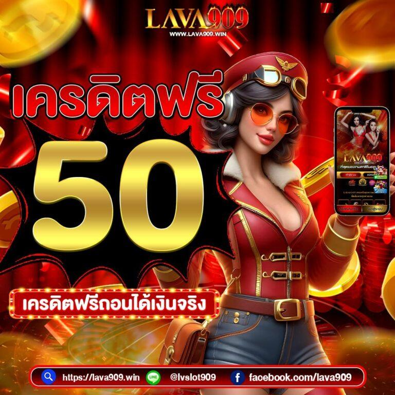 ราคาบอลภาษาไทย เปิดโปรโมชั่น แทงบอล เว็บพนันอันดับ 1 ประเทศไทย