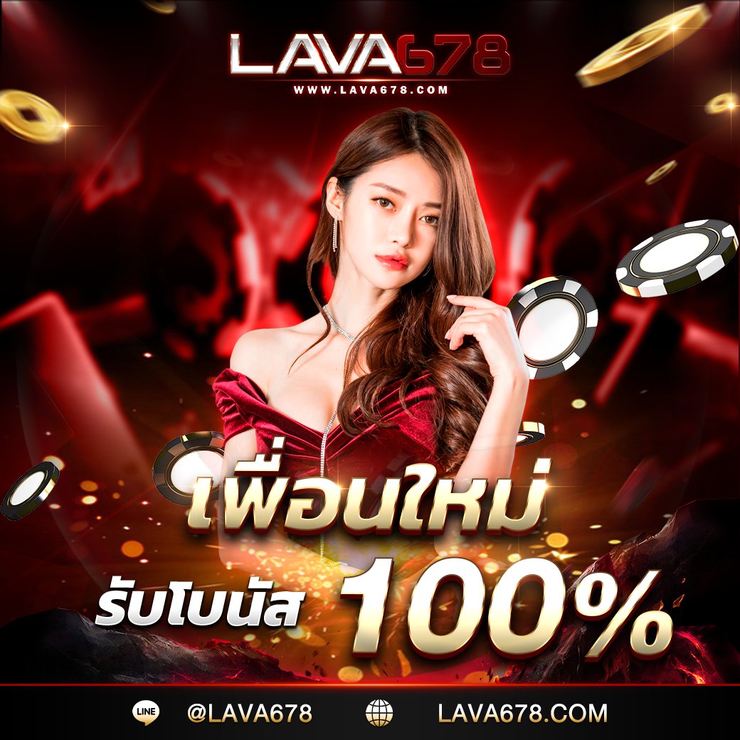ราคาบอลล่วงหน้า เล่นง่าย จ่ายจริง พร้อมเทคนิคเดิมพันที่แม่นยำ