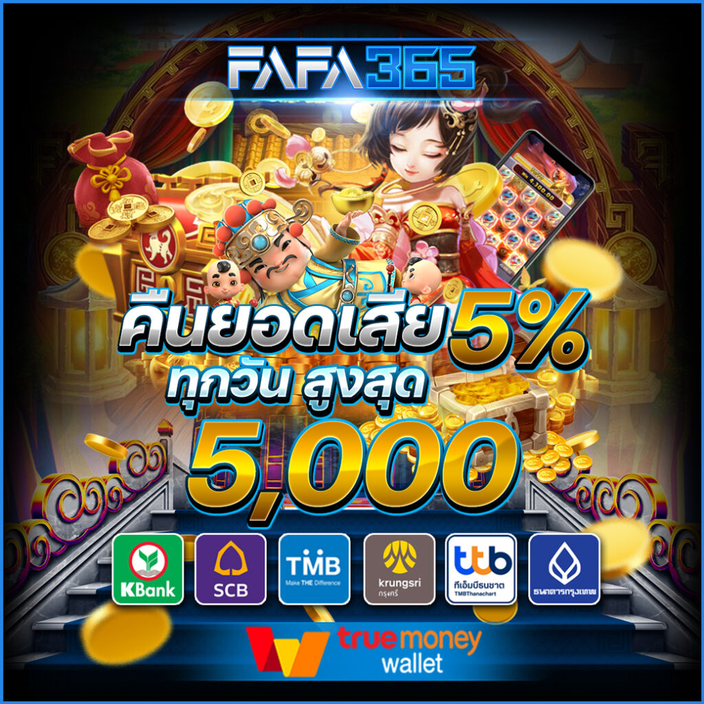 ราคาบอลวันนี้ 888 พร้อมข้อมูลอัปเดตแบบเรียลไทม์