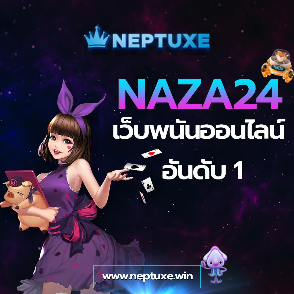 ราคาบอลวันนี ทางเข้าแทงบอลครบวงจร ระบบทันสมัย เว็บตรงมั่นใจ