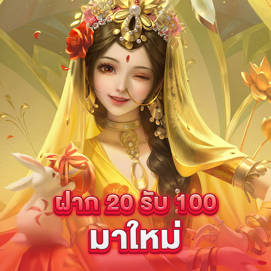 ราคาบอลสด 888 ล่าสุด เดิมพันง่าย รับเครดิตมากที่สุดในไทย