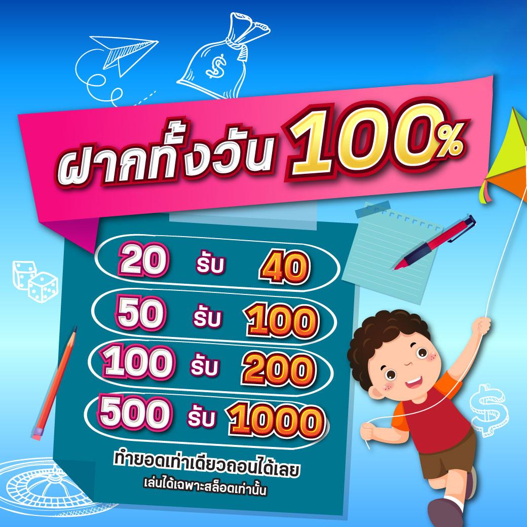 ราคาบอลเมื่อคืน เล่นง่าย ได้เงินจริง รับโปรโมชั่นสุดคุ้มทุกวัน