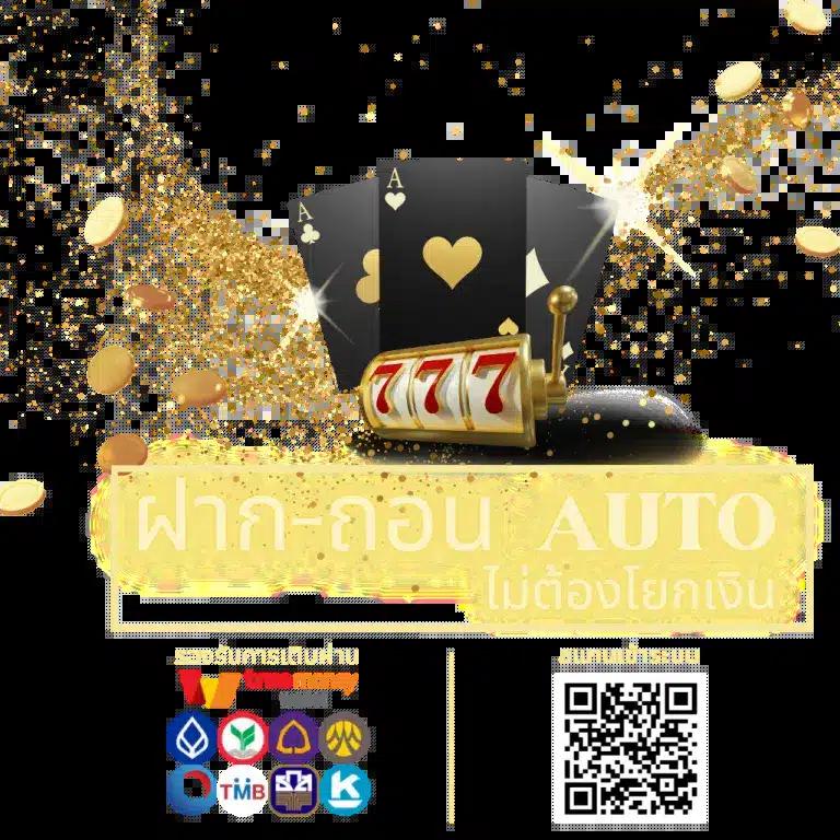 ราคาบอลไหล888 เว็บเดิมพันอันดับหนึ่ง เปิดบริการตรงและมั่นคงที่สุด