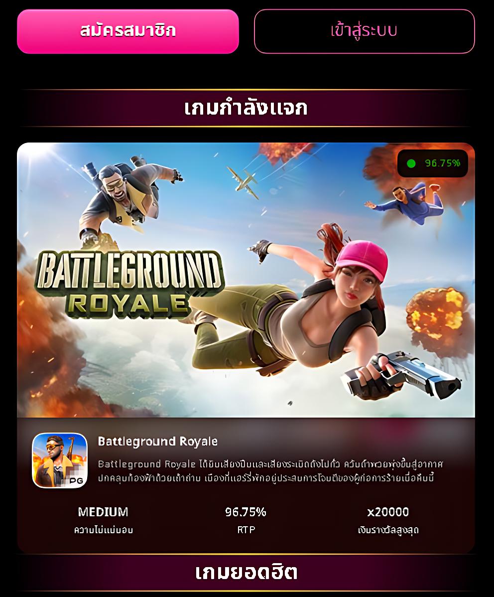 ราชา99 สล็อต เดิมพันสุดมัน ระบบทันสมัย ได้เงินจริง