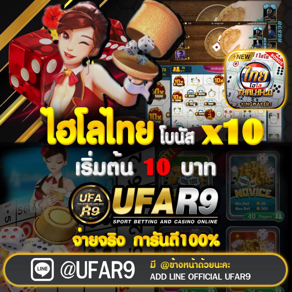 รายงานผลบอล เว็บตรง รวมสถิติแม่นยำจากคาสิโนออนไลน์อันดับ1
