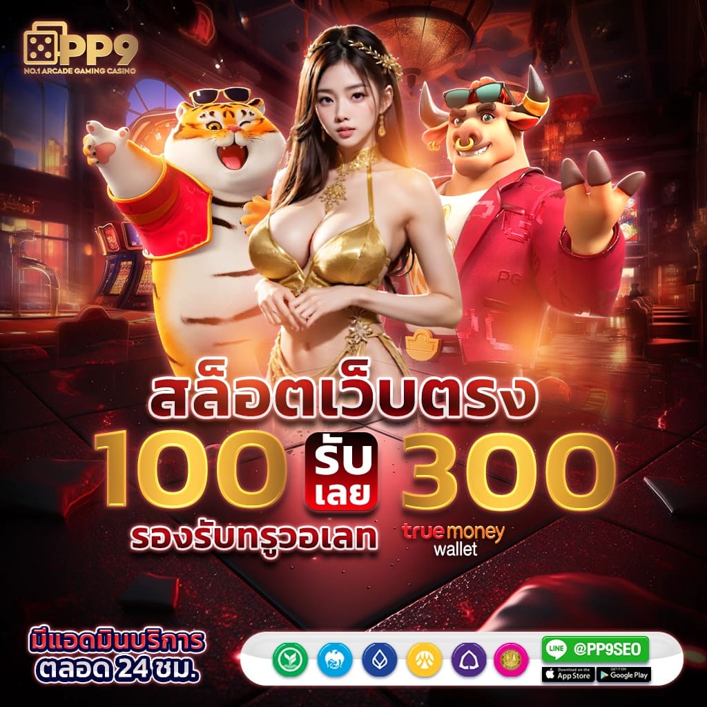 รายงานสดผลบอล ศูนย์รวมสถิติการแข่งขันฟุตบอลแบบทันที