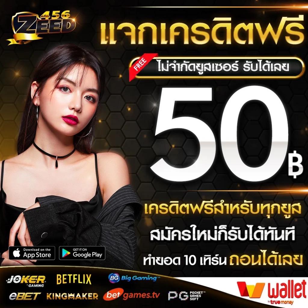 รายชื่อเว็บหวยโกง เว็บตรงลุ้นรางวัลใหญ่จ่ายเต็มในไทย
