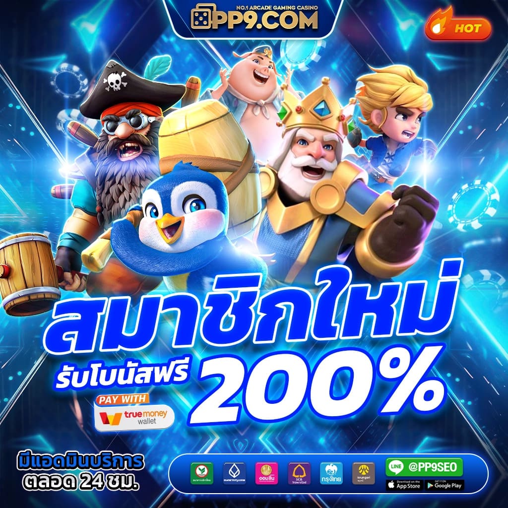 ราหู 888 สล็อต เว็บจัดเต็มเกมสล็อตออนไลน์ เล่นง่าย เครดิตฟรี 2024