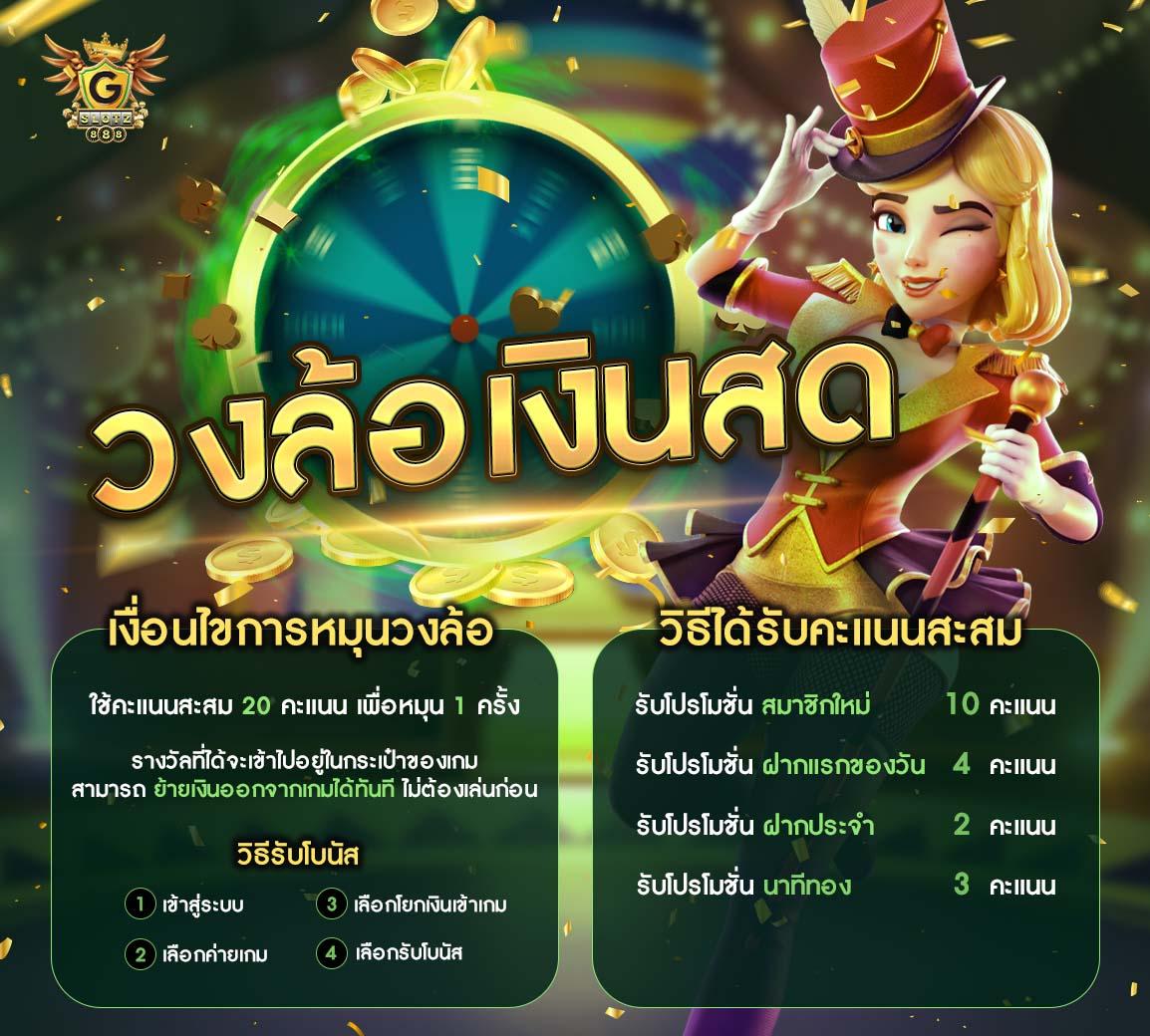 ร่ำรวย สล็อตเว็บตรง แห่งปี 2024 ระบบใหม่ เล่นง่าย จ่ายเร็ว