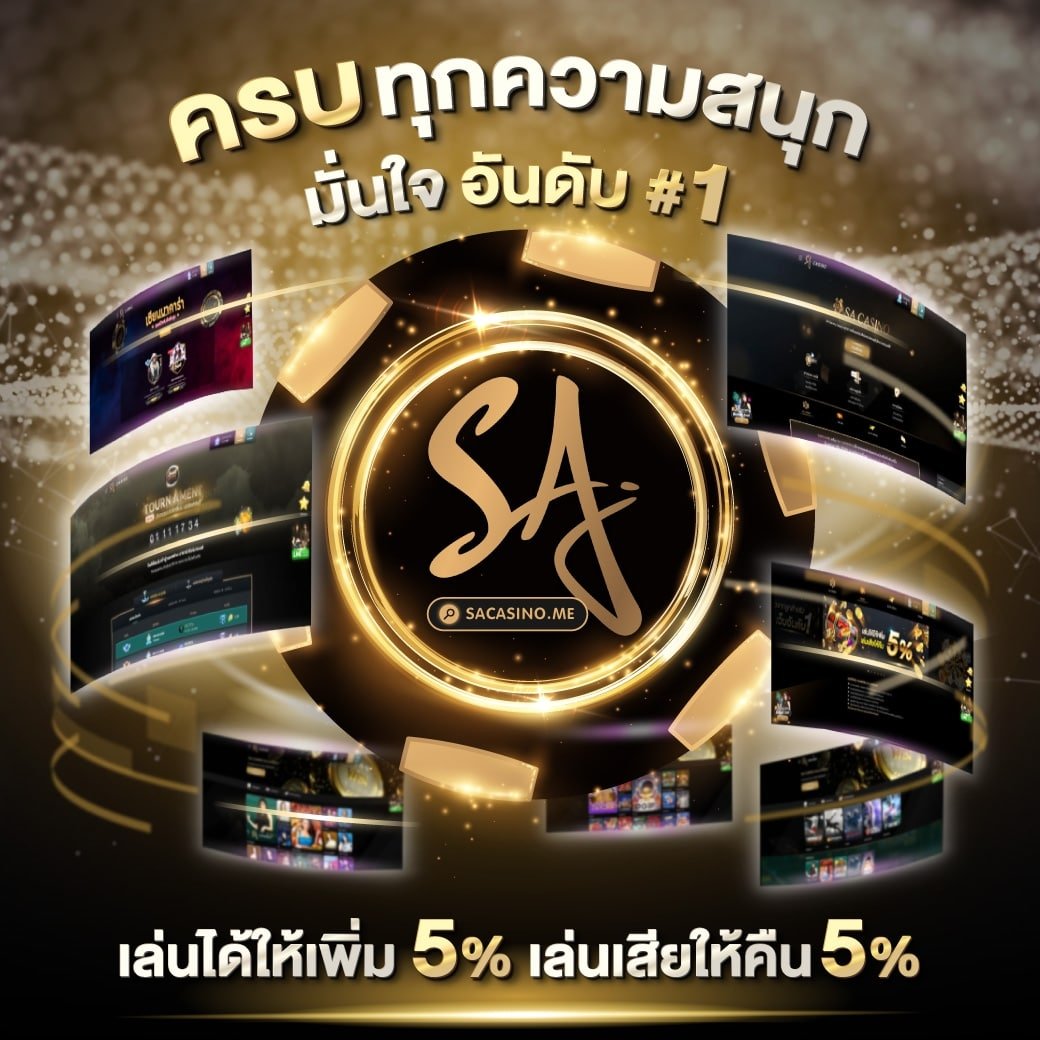 ร่ำรวยสล็อต เว็บตรง แตกง่าย ยิ่งเล่นยิ่งสนุก รับโบนัสเต็มที่