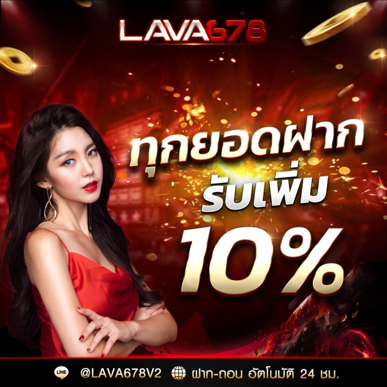 ลivescoreไทย เสริมความสนุกให้ทุกการเดิมพันบนคาสิโนออนไลน์ชั้นนำ