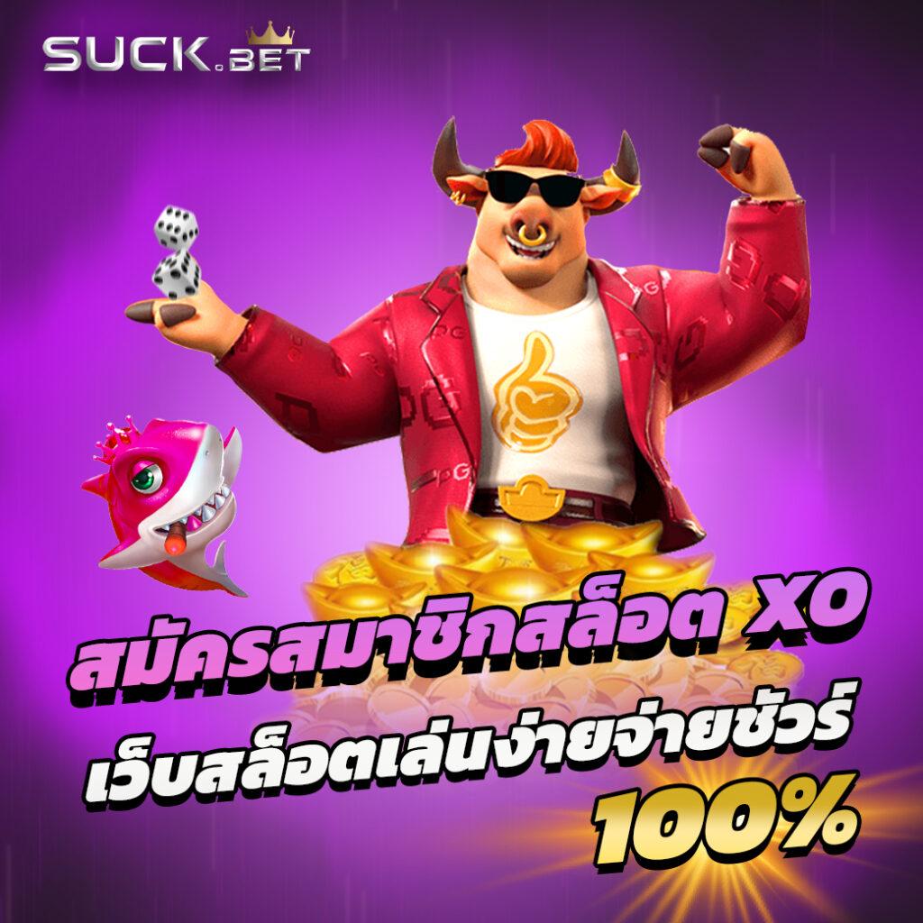 ลีก 88 คาสิโนออนไลน์ครบวงจร เว็บตรง จ่ายจริงที่สุดในไทย