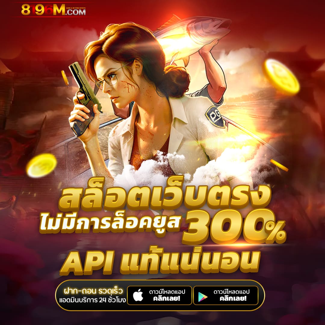 ลัคกี้คาสิโน lotto fox888 เว็บตรงวางเดิมพันง่ายจ่ายไว