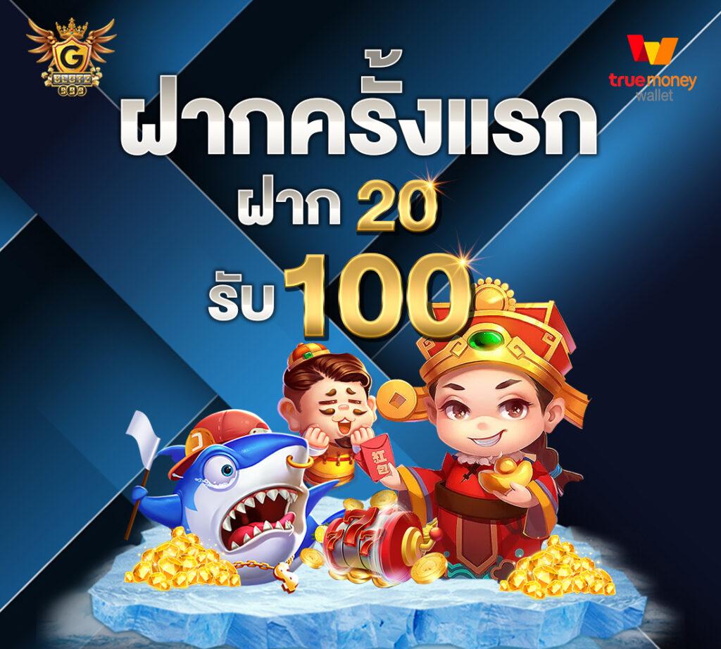 ลัคกี้บาร์สล็อต แหล่งรวมสล็อตใหม่ล่าสุด พร้อมโปรโมชั่นดีที่สุด