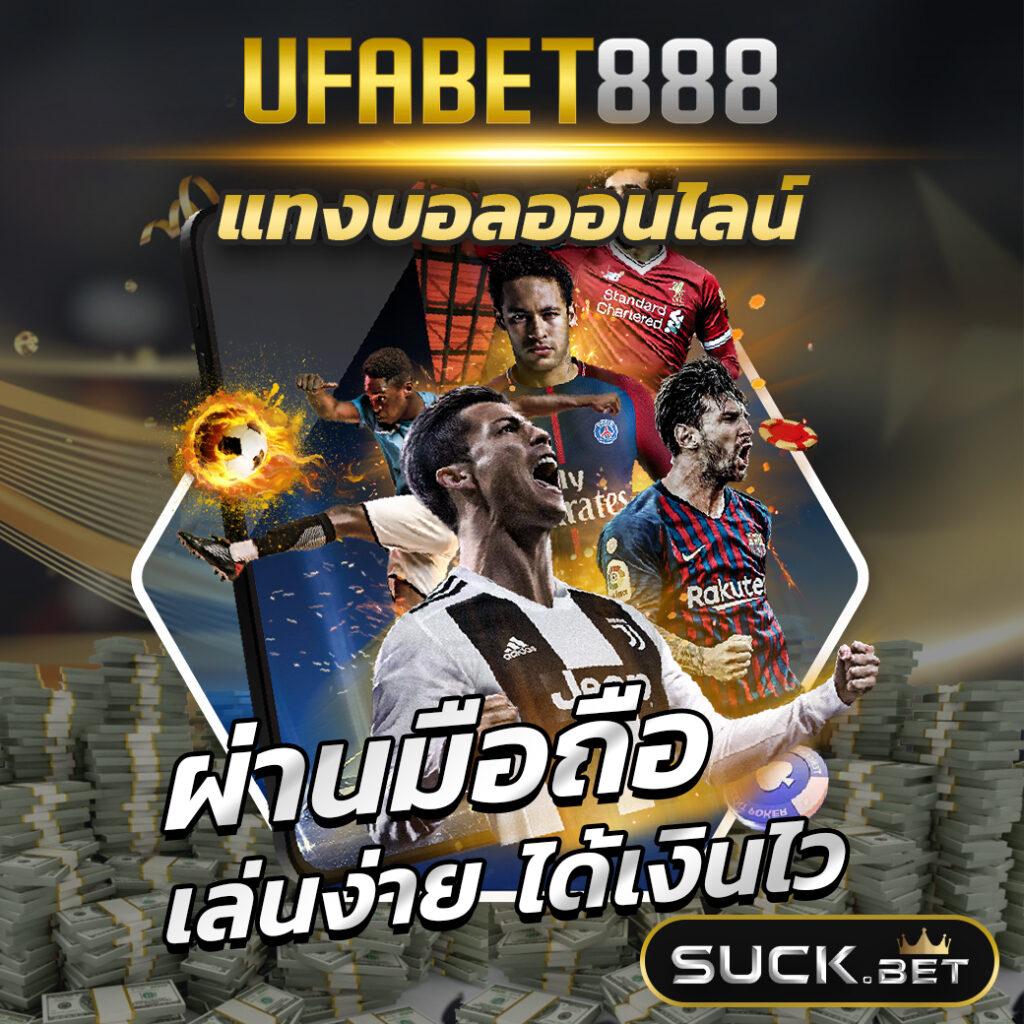 ลัคกี้พีจี เล่นเกมคาสิโนออนไลน์ มาตรฐานสูง ปลอดภัยทันใจ