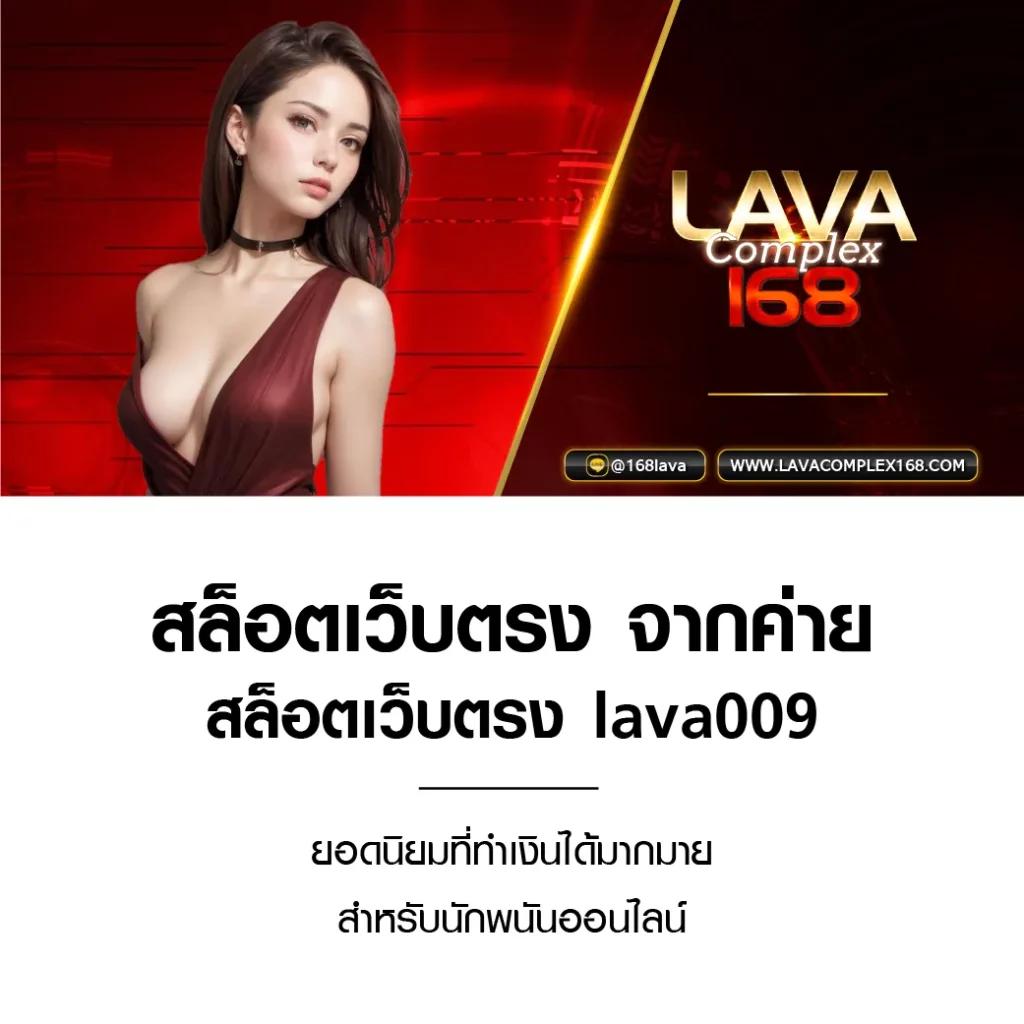 ลูคาเบท24hr เว็บเดิมพันออนไลน์ยอดนิยมอันดับ 1 ปี 2024