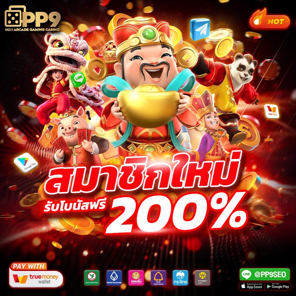 ลิ้งดูบอลสด 66 เว็บดูบอลสดฟรีอันดับหนึ่งในไทย 2024