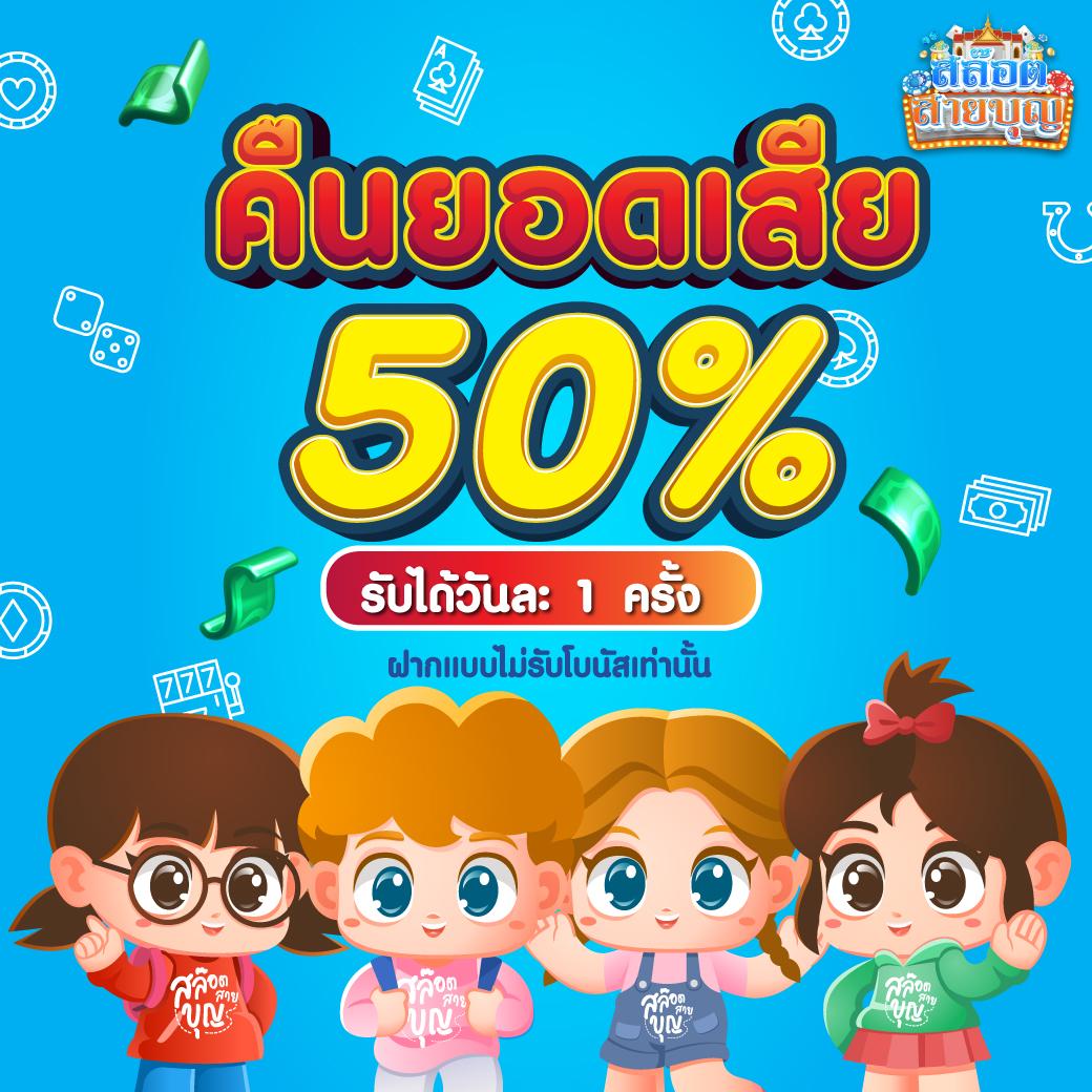 ลงทุนง่ายกับ livescore thai คาสิโนอันดับหนึ่งในไทยช่วงนี้