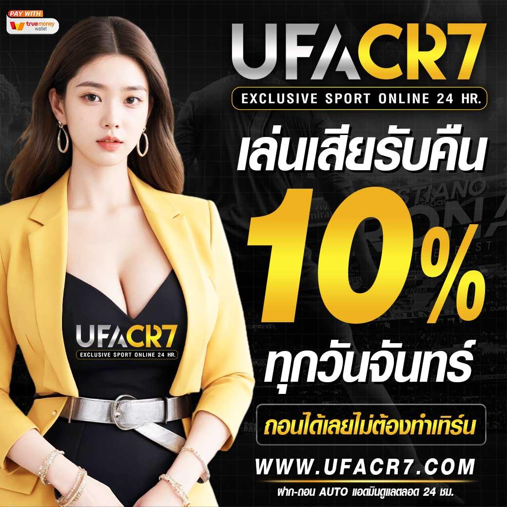 ลุ้นรับรางวัลใหญ่ไปกับ hot slot คาสิโนยอดนิยมแห่งปี