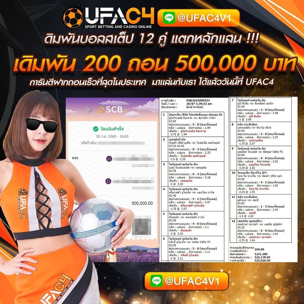 ลอง เล่น สล็อต เว็บตรง มั่นใจ ปลอดภัย ฝากถอนรวดเร็ว