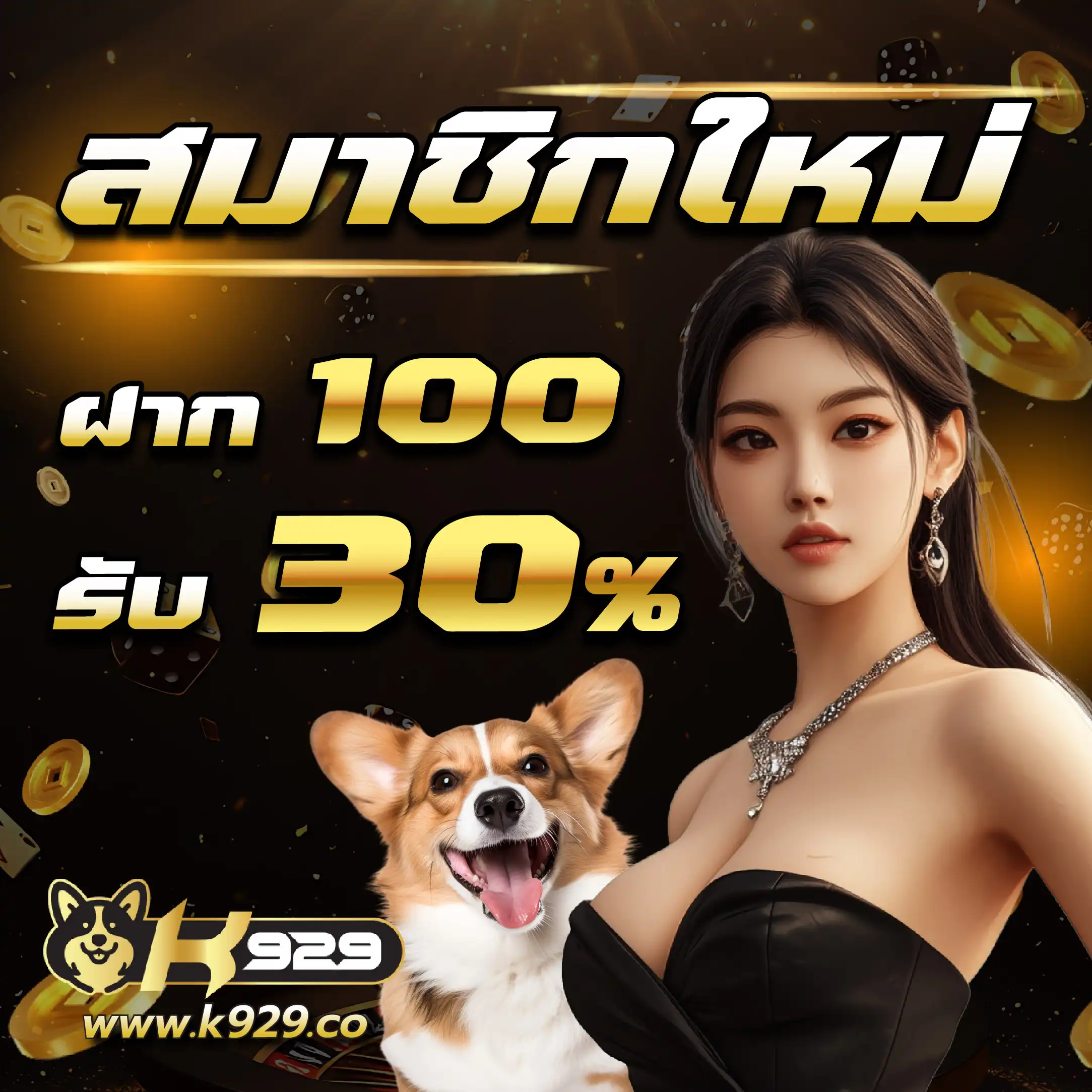 ลองปั่นสล็อต เว็บตรง จ่ายเต็ม ไม่มีเอเย่นต์ เล่นฟรีตลอดปี
