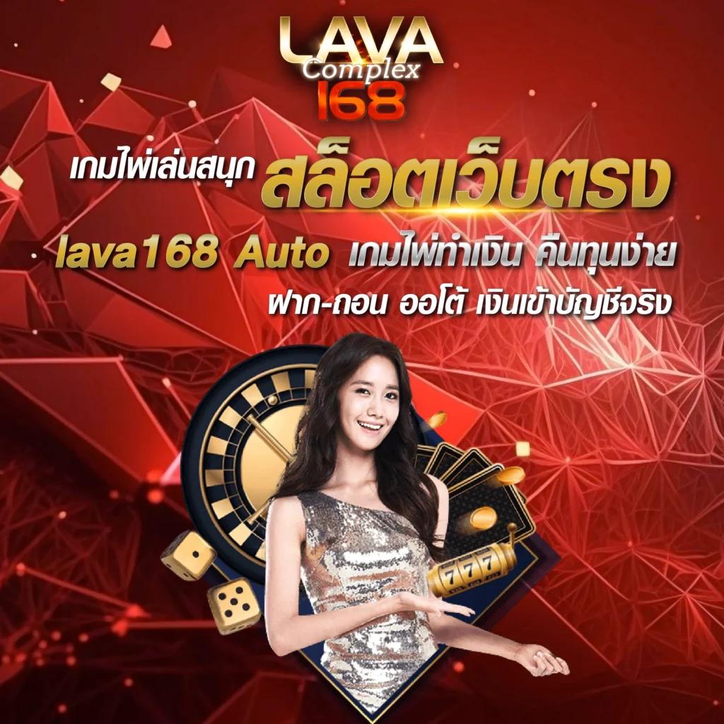 ลองสล็อต คาสิโนออนไลน์รวมเกมสล็อตดีที่สุด แทงง่ายปลอดภัยแน่นอน