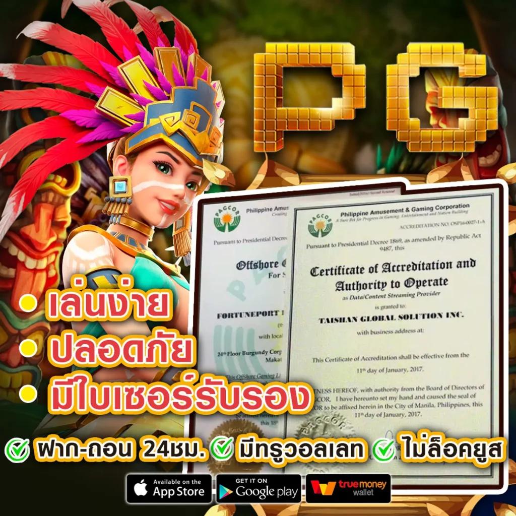ลองเล่นสล็อต เว็บตรง สล็อตแตกง่าย สมัครฟรี โบนัสเต็ม วันนี้