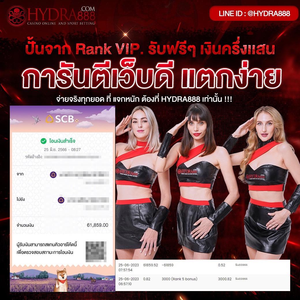 ลอตโต้ คาสิโนสุดฮิต พนันง่าย จ่ายจริง ระบบทันสมัย