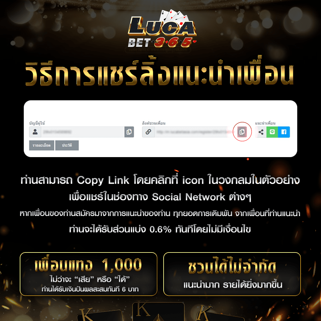 ล็อตโต้vip ศูนย์รวมเกมคาสิโนออนไลน์ครบวงจร ระบบทันสมัย ยิ่งเล่นยิ่งรวย