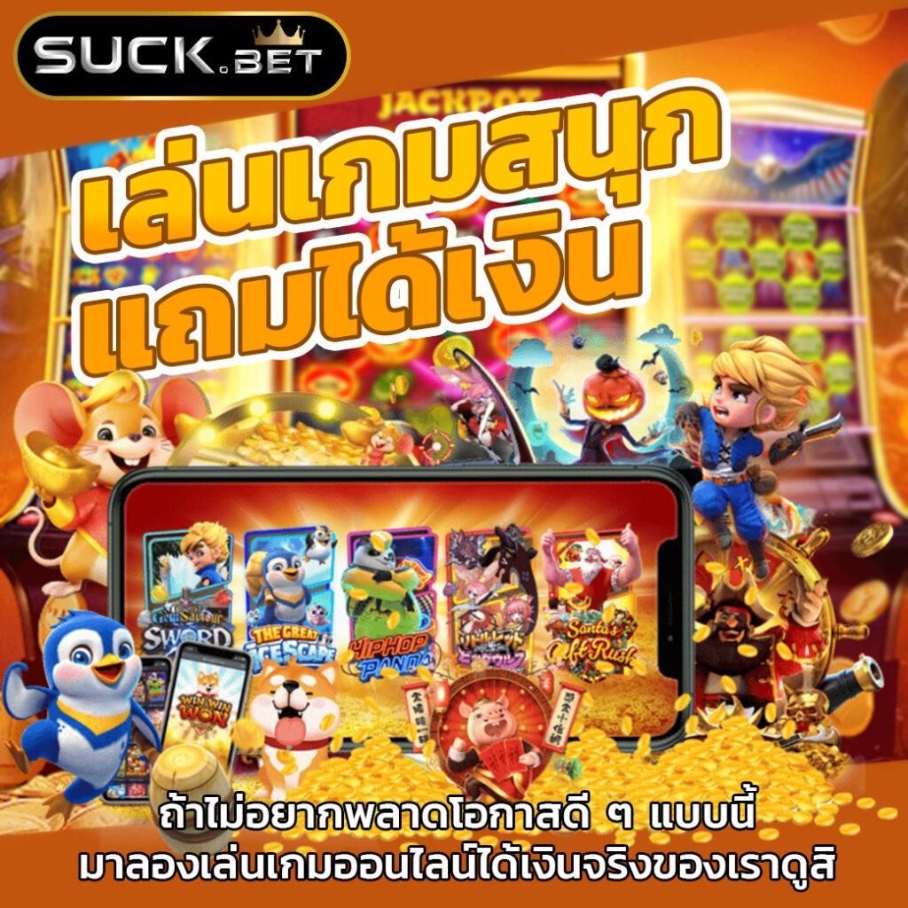 ลอตโตริช28 คาสิโนอัปเดตใหม่ รวมเกมฮิต2024 เล่นง่ายจ่ายไว