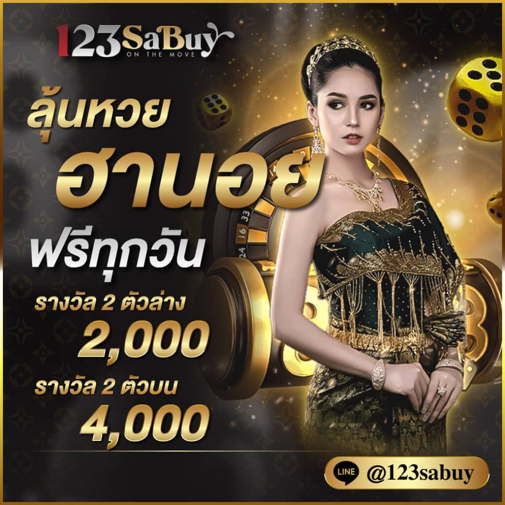 ล๊อตโต้วีไอพี คาสิโนออนไลน์ยอดนิยม ระบบฝาก-ถอน รวดเร็วแน่นอน