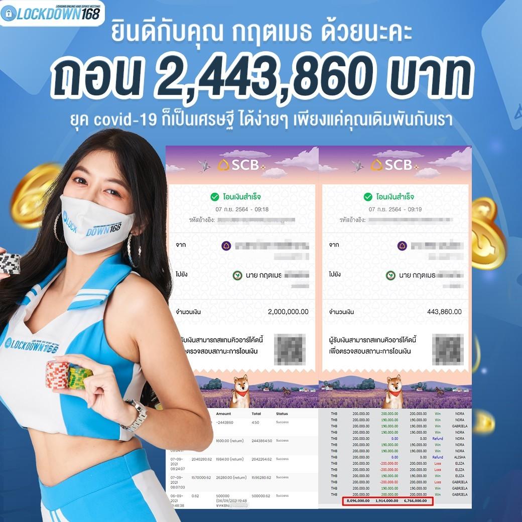 ล็อตโต้วีไอพี คาสิโนออนไลน์ใหม่ล่าสุด ระบบเสถียร ปลอดภัย ขั้นต่ำ 10 บาท
