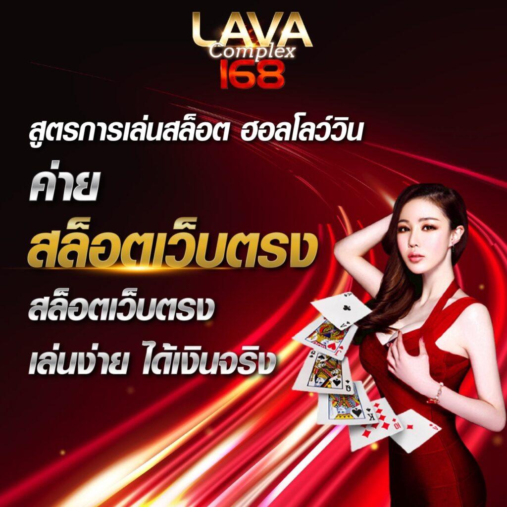 ลอตโต้วีไอพี คาสิโนเต็มรูปแบบ สมัครง่ายที่สุดในไทยที่สุดในเอเชีย