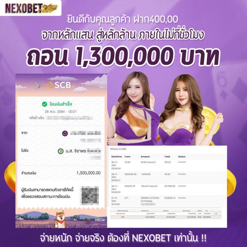ลาวา1688 คาสิโนครบวงจร ระบบทันสมัย เล่นง่าย จ่ายจริง