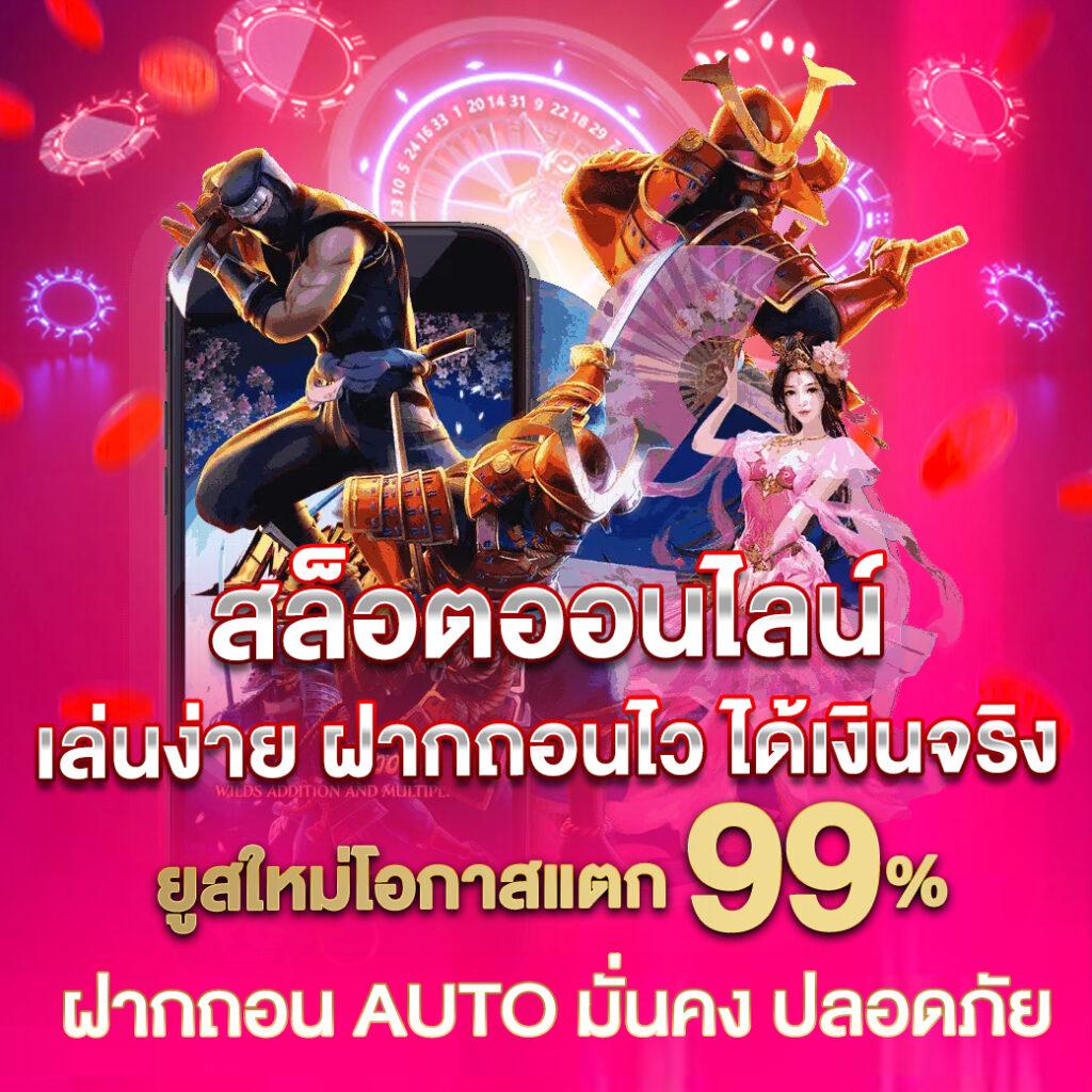 วงล่อ คาสิโน กับโปรโมชั่นสุดฮิต เติมเต็มความสนุกในทุกการเดิมพัน