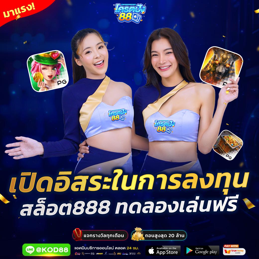 วงล้อสุ่มเลข คาสิโนสด สร้างผลลัพธ์แม่นยำ จ่ายจริงทุกยอด