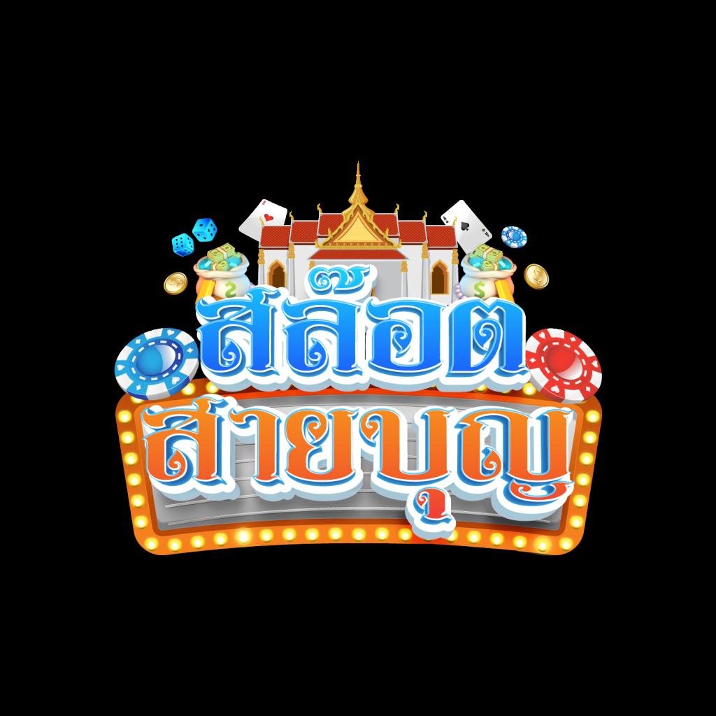 วงล้อหกแบบ คาสิโนสด ระบบออโต้ มีโปรโมชั่นแรง รวยง่ายกว่าเดิม