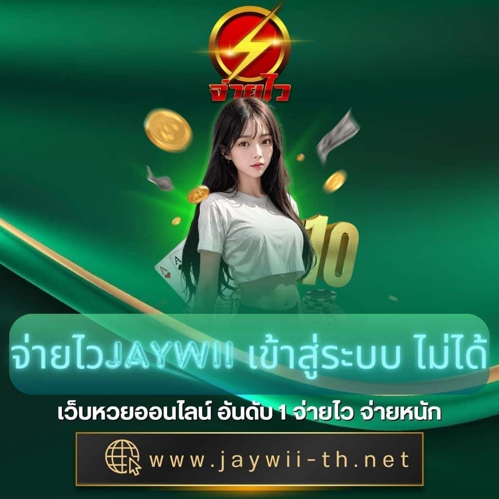 วงล้อหรรษา คาสิโนสด เว็บใหญ่จ่ายจริง โปรโมชั่นมากมาย