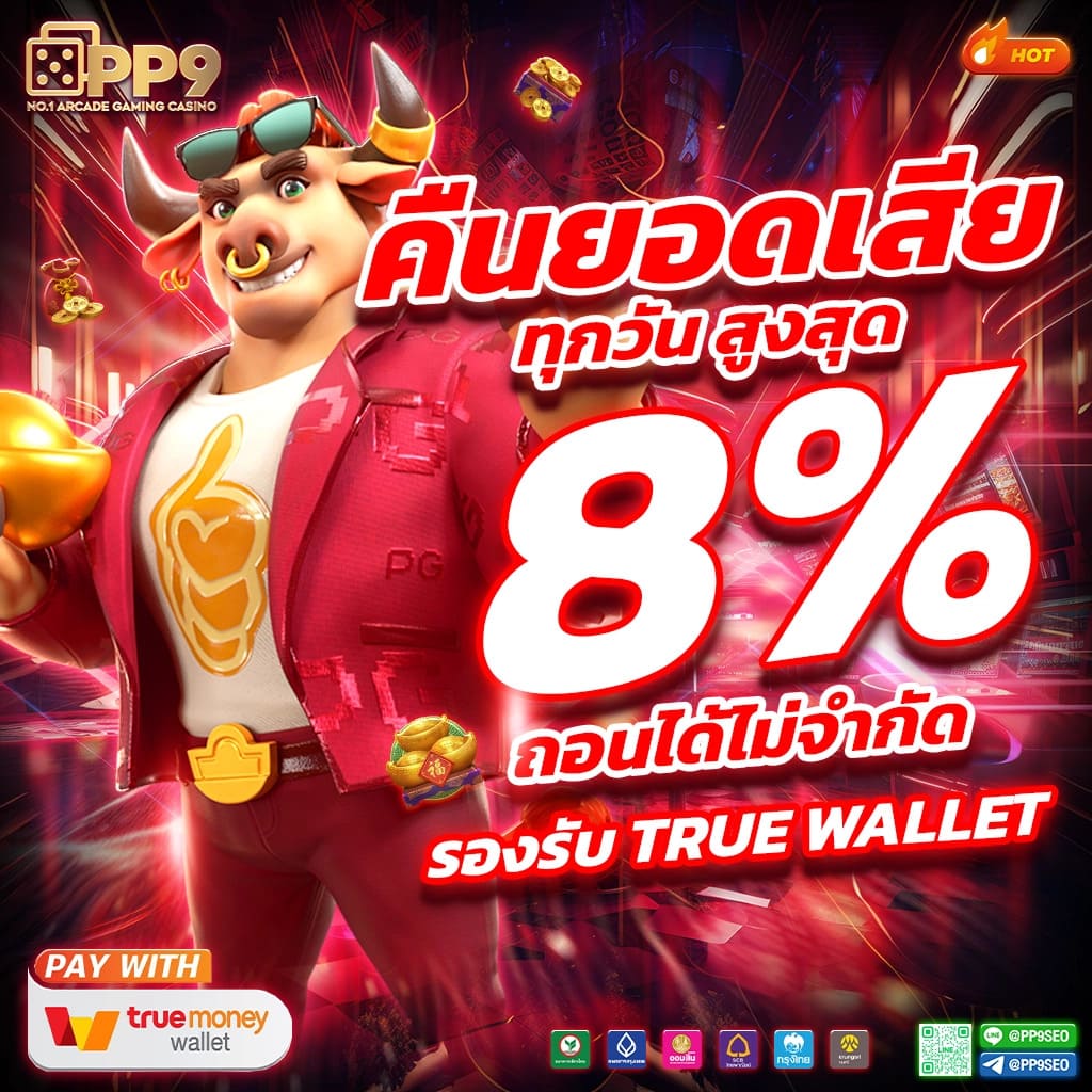 วันนี้มีบอลอะไรบ้าง ศูนย์รวมเดิมพันกีฬาออนไลน์ที่นิยมในไทย