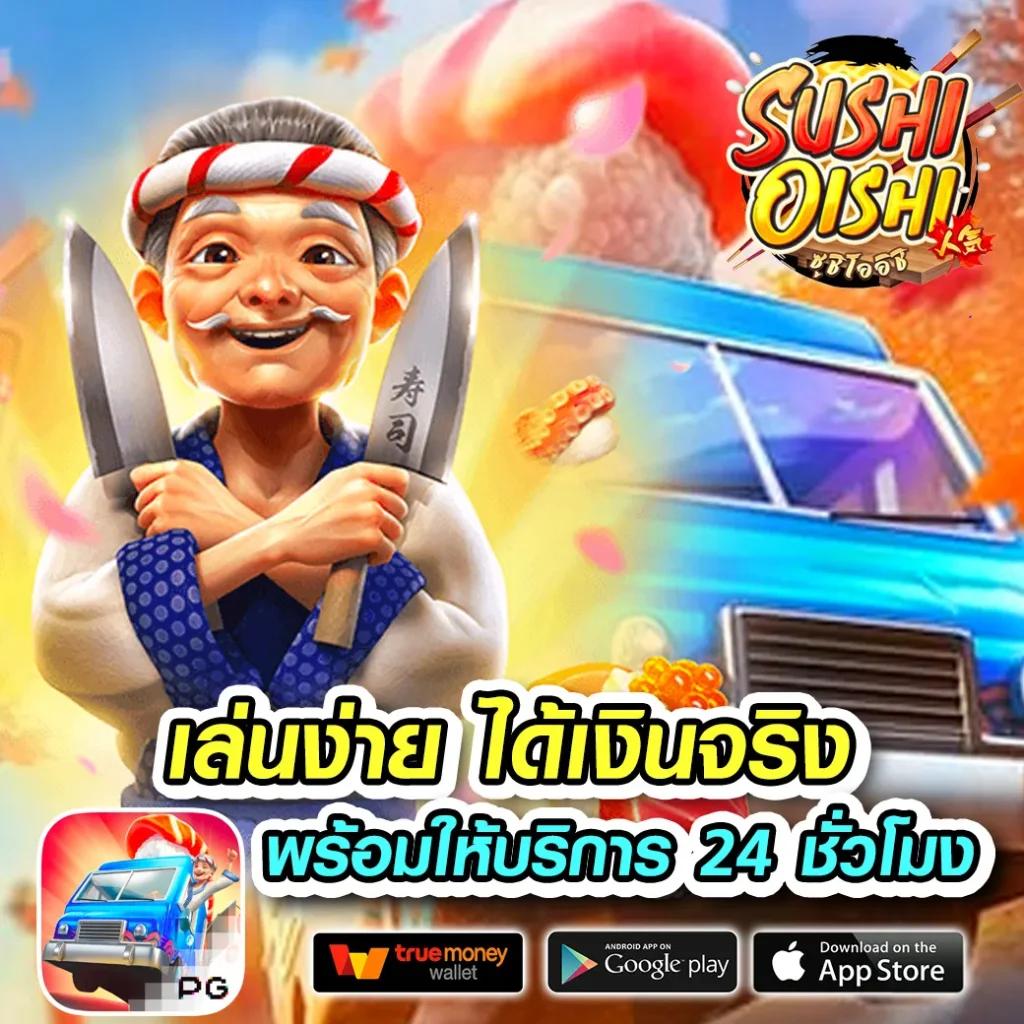 วันนี้รวยcat888 คาสิโนออนไลน์อันดับหนึ่งของไทย เล่นง่ายได้เงินจริง