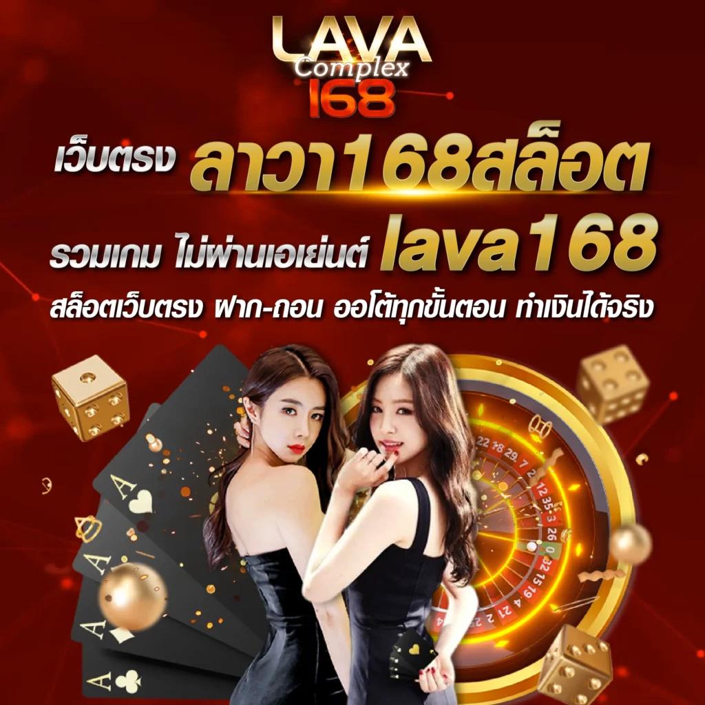 วีนอล คาสิโนอันดับหนึ่ง พร้อมโปรโมชั่นสุดเร้าใจในไทย