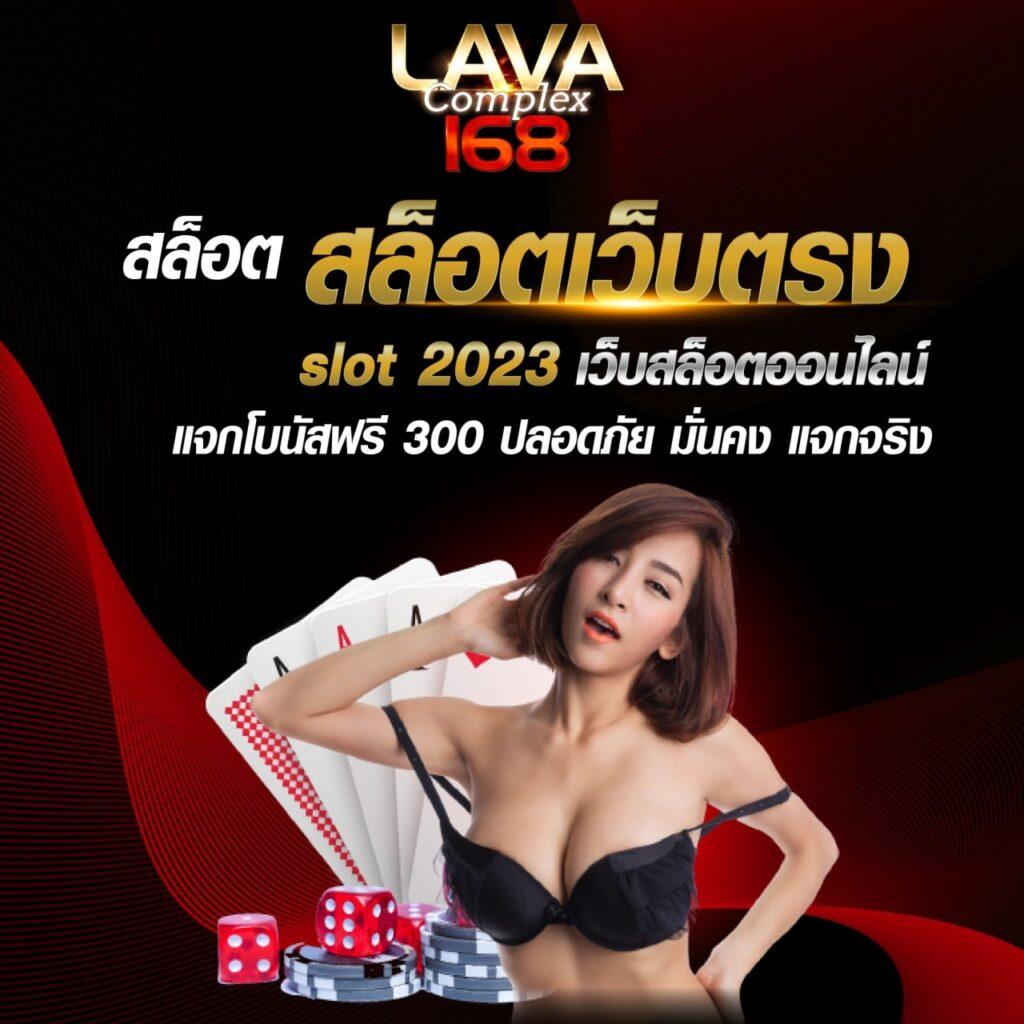 วอเลทสล็อต เว็บตรง มั่นใจ เกมสล็อตแตกง่าย ฝากไม่มีขั้นต่ำ