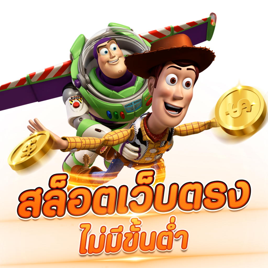 วิเคราะห์ ผล บอล วันนี้ พร้อมเทคนิคทำเงินในคาสิโนออนไลน์อันดับ 1