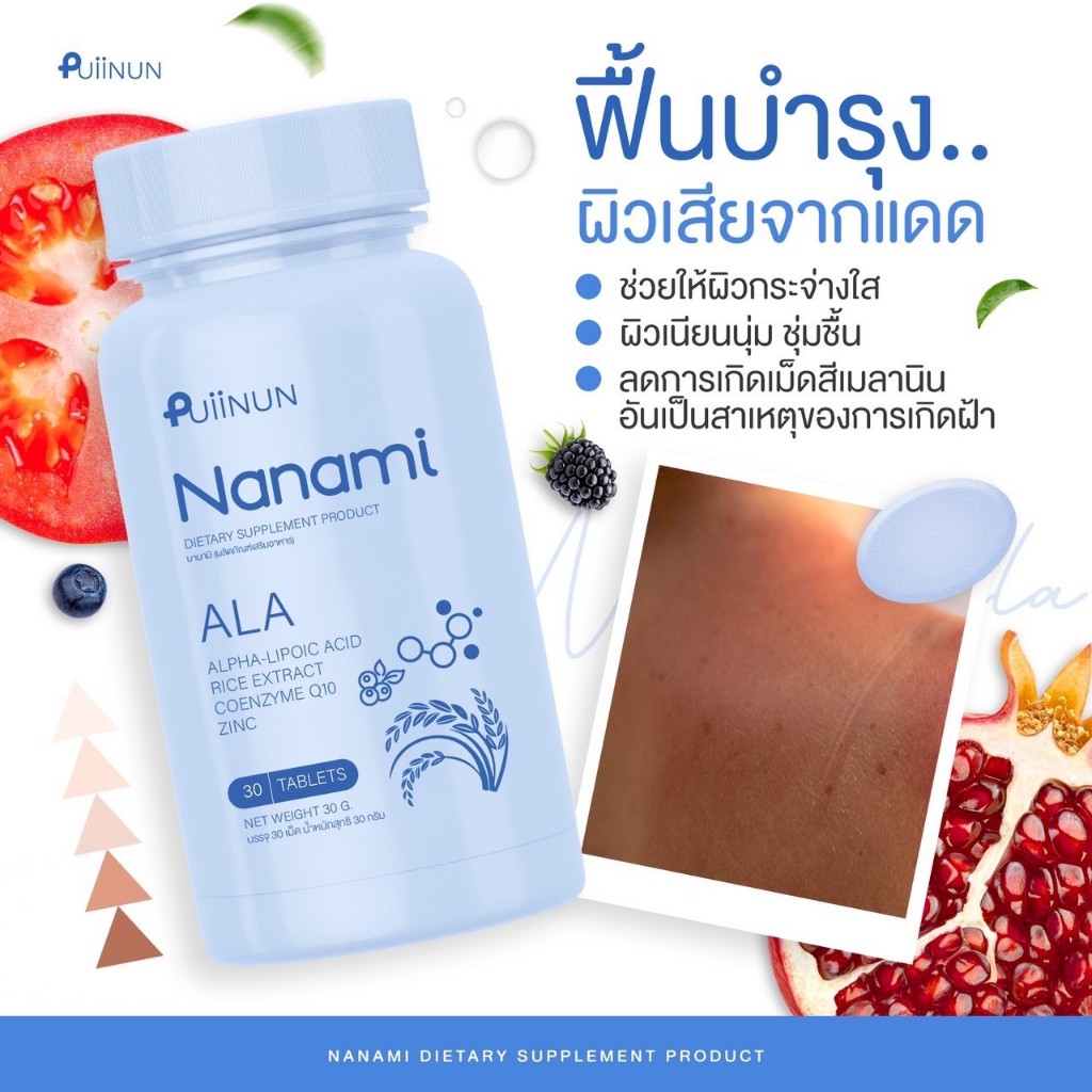 วิเคราะห์บอล69 พร้อมเดิมพันสุดมันส์ เล่นง่าย จบในเว็บเดียว