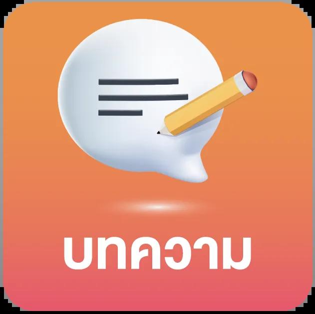 วิเคราะห์บอล7m เว็บแม่นยำ รวมทีเด็ดฟรีทุกคู่ก่อนใคร