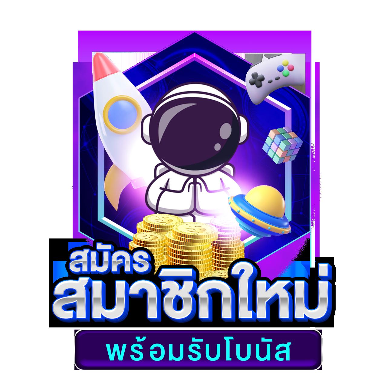 วิเคราะห์บอล บ้านบอล ช่องทางดูบอลสดและวางเดิมพันแม่นยำ