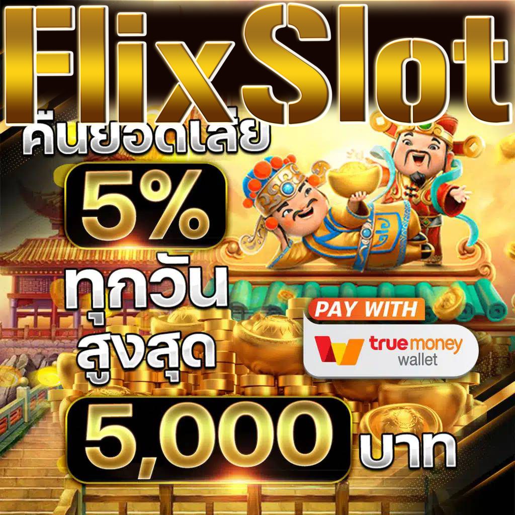 วิเคราะห์บอลz เว็บตรงคาสิโนออนไลน์ มั่นคง ปลอดภัย พร้อมสูตรแม่นยำ